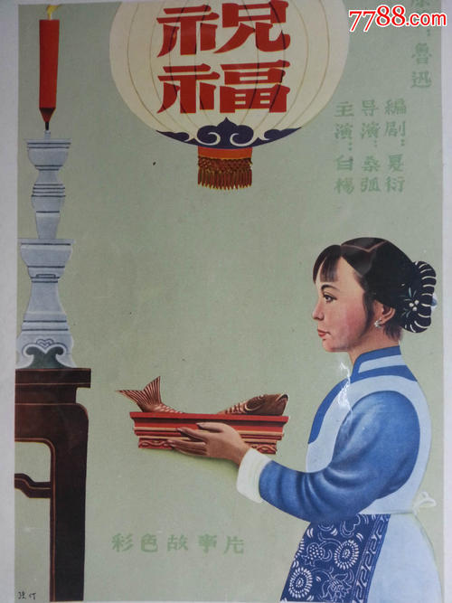 立教大学学士证书